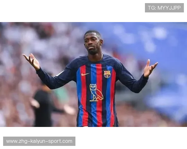 登贝莱加盟巴塞罗那，登贝莱加盟巴萨